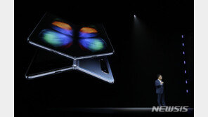 WSJ “삼성전자, 결함 논란 불거진 ‘갤럭시 폴드’ 미국 출시 연기”