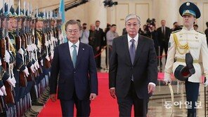 “카자흐, 한반도 비핵화에 큰 영감 줘”… 文대통령, 비핵화 ‘카자흐 모델’ 강조