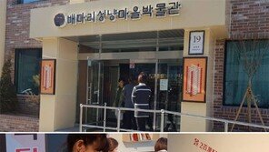 인천 성냥공장의 역사 한눈에 본다… 배다리성냥마을박물관 지난달 개관