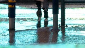 [날씨]출근길 우산 챙기세요… 23일 오후부터 전국 비