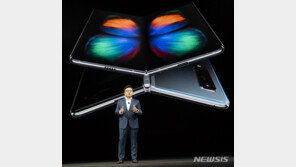 삼성전자, 갤럭시폴드 美 출시 연기…“디스플레이 손상 방지 대책 강구”