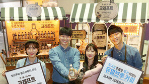 코카-콜라사, 대용량 듀얼브루 커피 ‘조지아 크래프트’ 출시