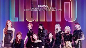 트와이스 ‘팬시’ 차트 정상…월드투어 시작까지 ‘겹경사’