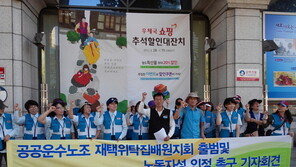 대법 “‘재택위탁집배원’도 우체국 소속 노동자”