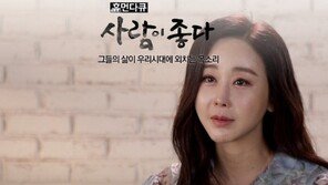 함소원♥진화 18세 나이차 극복한 사랑…신혼일기 공개