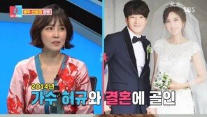‘동상이몽2’ 신동미 “남편 허규, 피노키오 보컬로 데뷔”