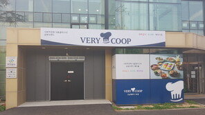 대구 사회적경제 식품분야 공동브랜드 '베리쿱', 新협력모델 제시