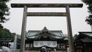 정부, 日의원들 야스쿠니 신사 참배에 “깊은 실망과 유감”