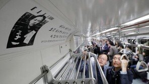 서울 도시철도 ‘반세기’…‘서울~부산거리’ 351㎞ 이었다