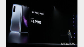 전문가들 “삼성 폴더블 디스플레이 내구성 취약…성능 재검증 필요”