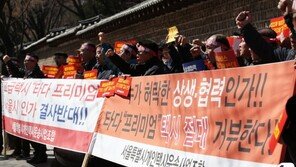 ‘타다’와 택시업계 사이, 깊어지는 서울시 ‘고민’