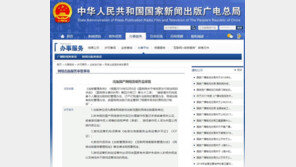 중국 게임 판호 심사 재개, 대형 게임사 이득?