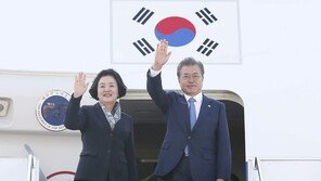 文대통령, 중앙아시아 3개국 순방 마치고 귀국길 올라