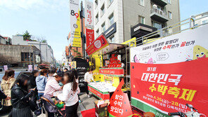 ‘제1회 대한민국 수박축제 & 제26회 함안수박축제’ Pre-페스티벌 행사 개최