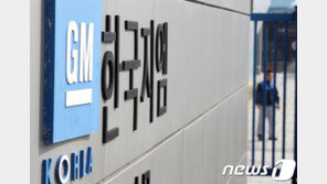 또 파업 위기 한국GM…R&D 단협개정 반발에 노조 82.6% 파업 찬성