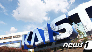 서류조작 수십억 컴퓨터 납품 받아 되판 KAIST 前직원 구속
