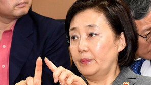 박영선 “지연된 인사 서두르고 실국장 책임제 시행”