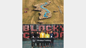 하나의 백두대간 만들기, 3000명이 하나됐다