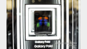 “자존심보다 실리”…삼성, ‘갤럭시폴드’ 출시 연기