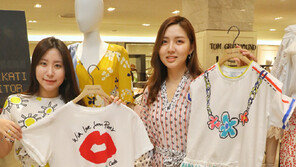 “백화점은 벌써 여름”