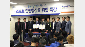 [경륜경정 단신] 경정 인권 경영 선포식 개최 外