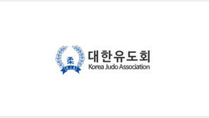 아시아태평양유도선수권 남북단일팀 구성 무산