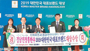 장흥한우 ‘대한민국 대표브랜드’ 대상 수상