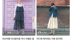 [DBR]앱에서 알려주는 ‘옷 잘입는 친구의 조언’