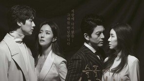 또 불거진 ‘일본 드라마’ 표절