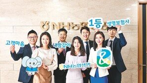 부모님 건강보장 선물 ‘간편한 백세시대 NH치매 보험’