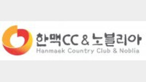 은퇴자들의 든든한 노후 보금자리 마련