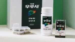 대웅제약, 바쁜 생활에 지친 소중한 이들에게 감사의 마음을 담아 