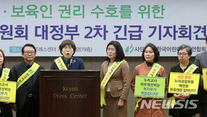 “한어총 회장, 의원 5명에 돈봉투”…경찰, 진술 확보