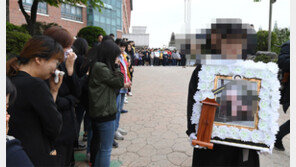 “어이없는 희생, 다시는 없게… ”