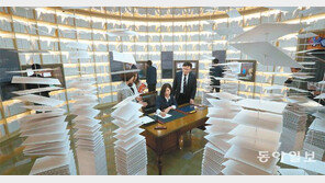 국내 첫 공립 책박물관 ‘송파책박물관’ 개관