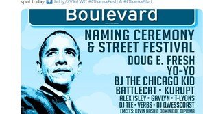 美 LA에 ‘오바마 도로’ 생긴다…5월4일 명명식