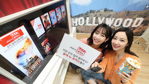 넷플릭스 韓시장 공습에도…KT “경쟁자 아니야”