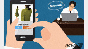 ‘짝퉁 명품’ 2만2500점 판매한 30대…정품가격으로 127억