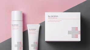 이지듀, ‘리더마’ 3종 출시