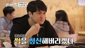 조안, 남편 공개…“나 좋다고 했을 때 안 믿어”