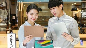 삼성전자, ‘갤럭시 탭 S5e’ 출시