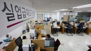 실업급여·청년장려금 늘린다…노동부 추경 1조3928억
