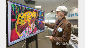 삼성전자 ‘QLED 8K TV’로 미술대회 작품 심사