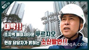대우건설, 건설업계 최초 유튜브 부동산 정보 제공