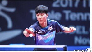 男탁구 막내 안재현, 첫 세계선수권서 세계 14위 완파 이변