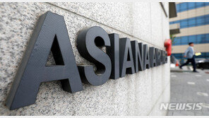 아시아나 인수후보에 CJ도 거론…왜?