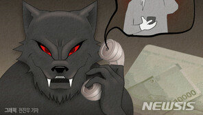 비열한 보이스피싱…공범이 돈 가로채자 신상공개 복수