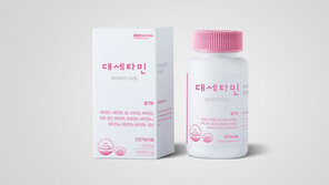 시치미뚝, 멀티비타민 ‘대세타민’ 출시