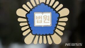 출동 경찰관 뒤통수 때린 50대 2명 벌금 400만원