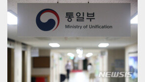 통일부 “北, 4·27 판문점선언 1주년 행사 아직 반응 없어”